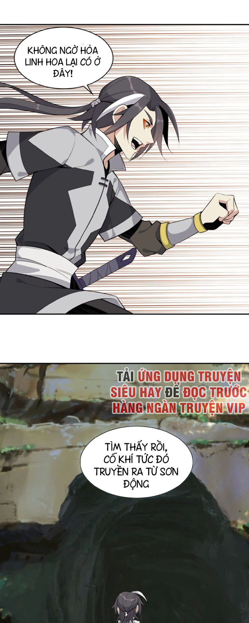 Thôn Phệ Một Thế Giới Tu Tiên Chapter 20 - Trang 2