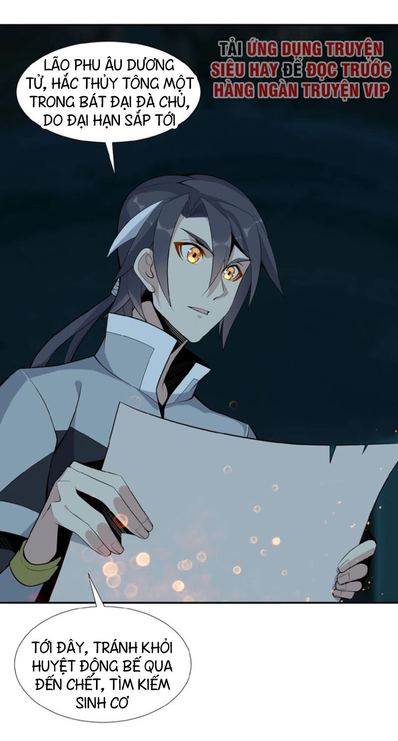 Thôn Phệ Một Thế Giới Tu Tiên Chapter 21 - Trang 2