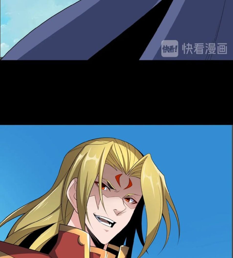 Thôn Phệ Một Thế Giới Tu Tiên Chapter 23 - Trang 2