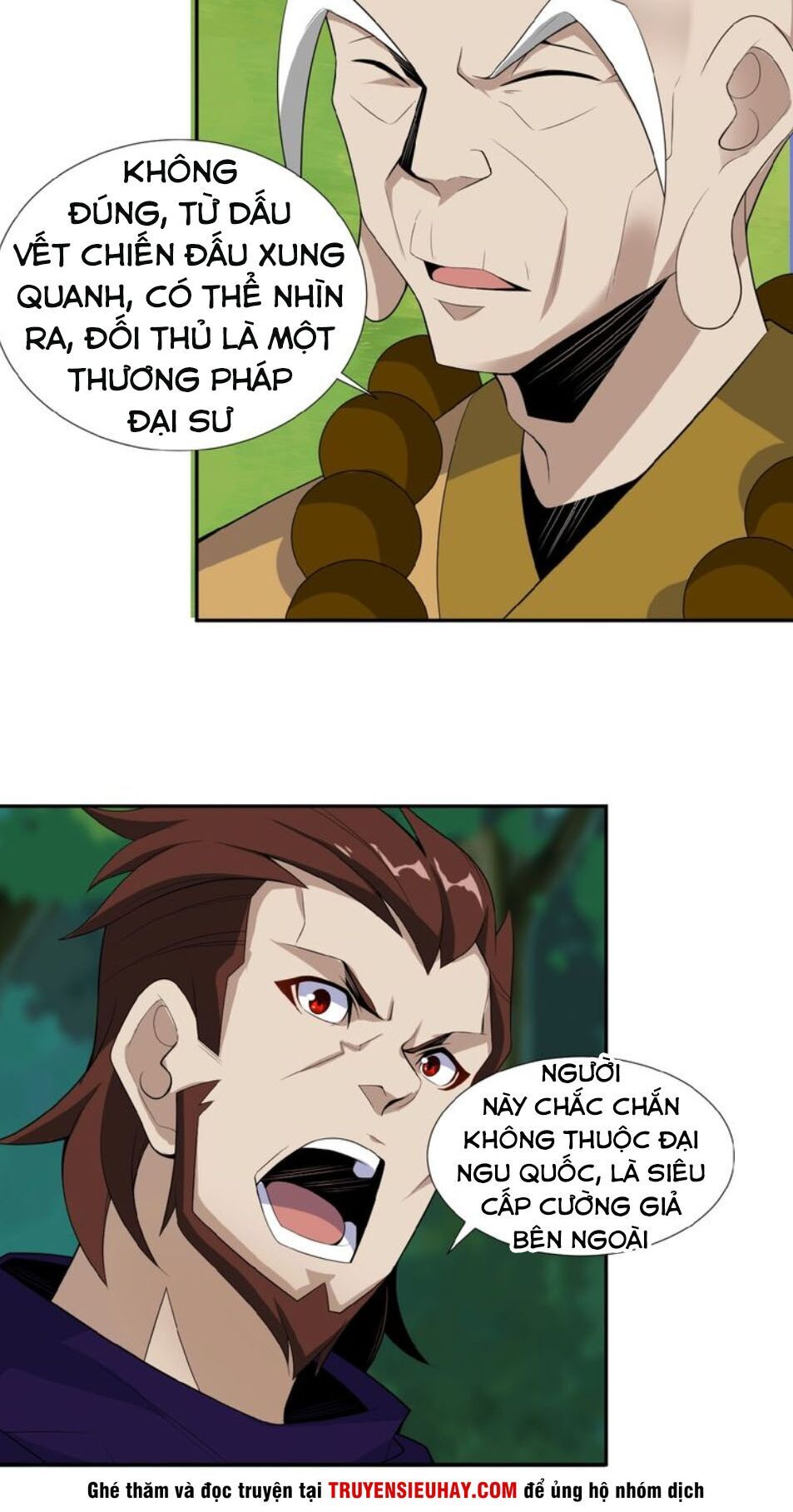 Thôn Phệ Một Thế Giới Tu Tiên Chapter 23 - Trang 2