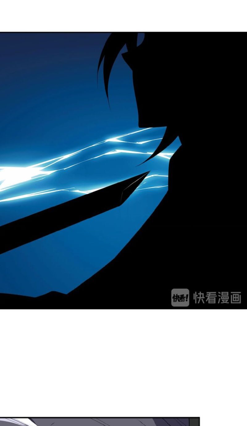 Thôn Phệ Một Thế Giới Tu Tiên Chapter 24 - Trang 2