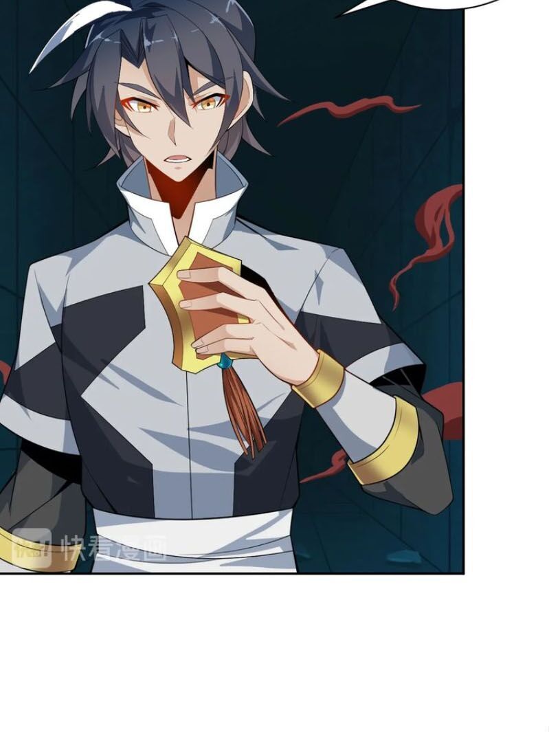 Thôn Phệ Một Thế Giới Tu Tiên Chapter 29 - Trang 2