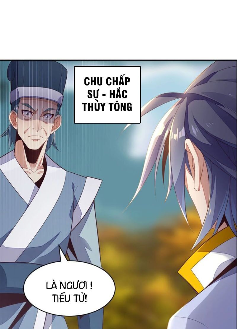 Thôn Phệ Một Thế Giới Tu Tiên Chapter 32 - Trang 2