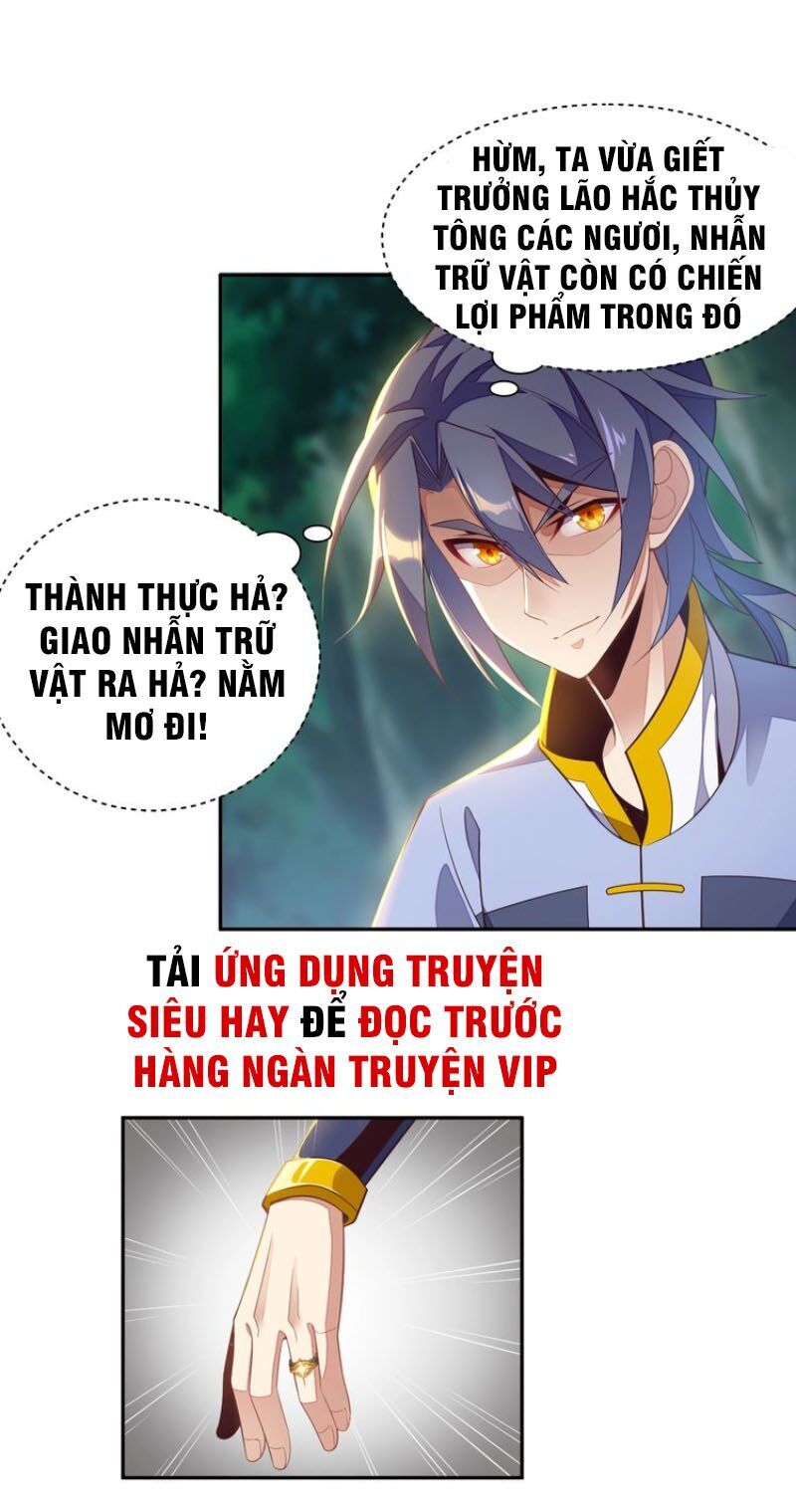 Thôn Phệ Một Thế Giới Tu Tiên Chapter 33 - Trang 2