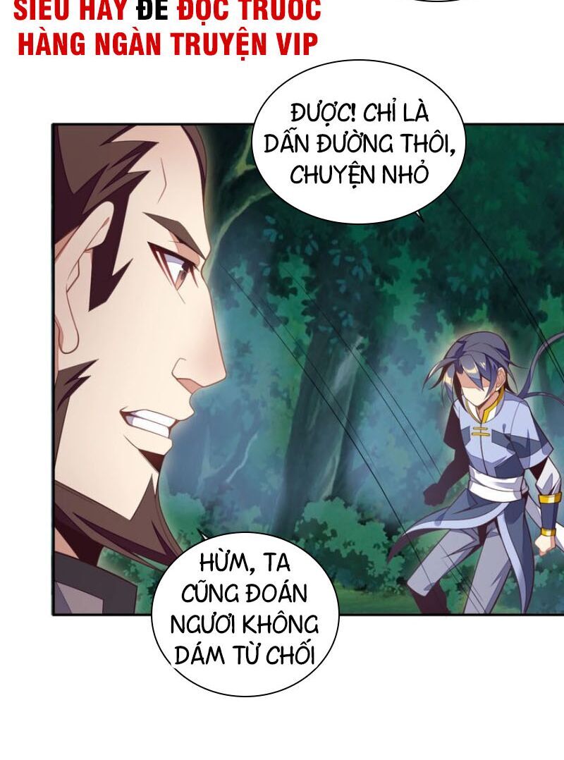 Thôn Phệ Một Thế Giới Tu Tiên Chapter 33 - Trang 2