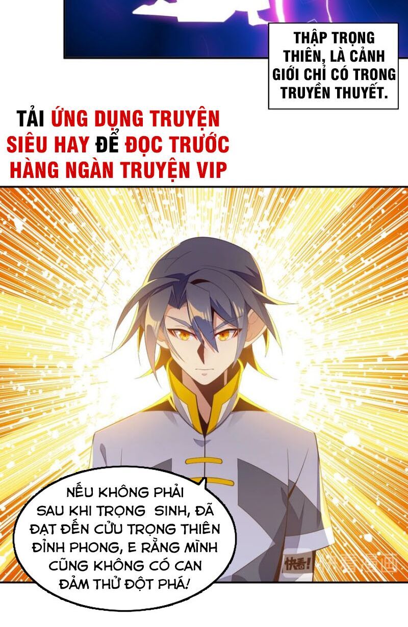 Thôn Phệ Một Thế Giới Tu Tiên Chapter 36 - Trang 2