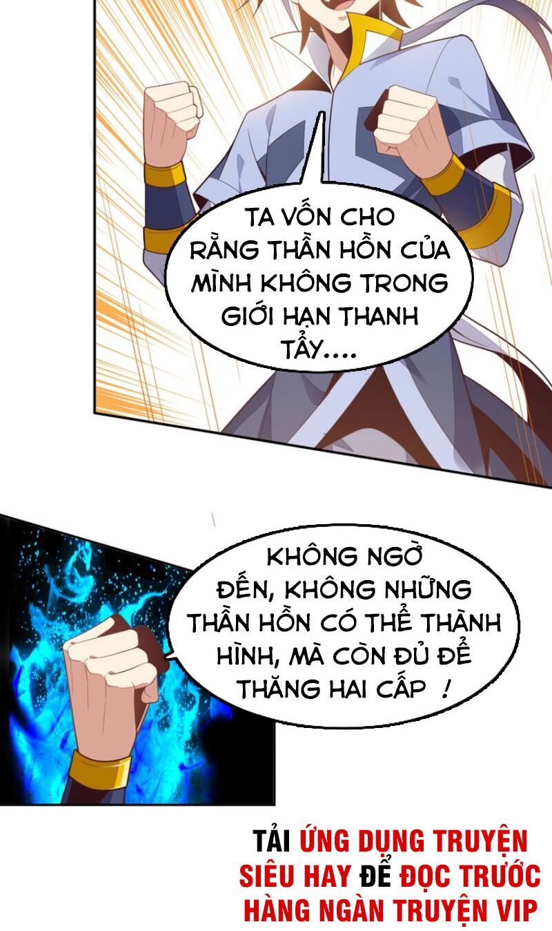 Thôn Phệ Một Thế Giới Tu Tiên Chapter 36 - Trang 2