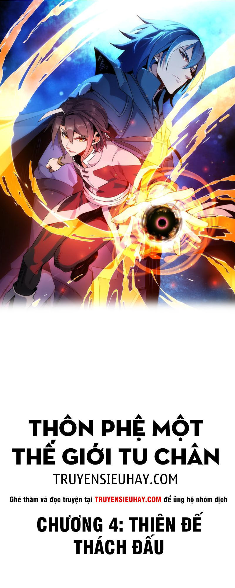 Thôn Phệ Một Thế Giới Tu Tiên Chapter 4 - Trang 2