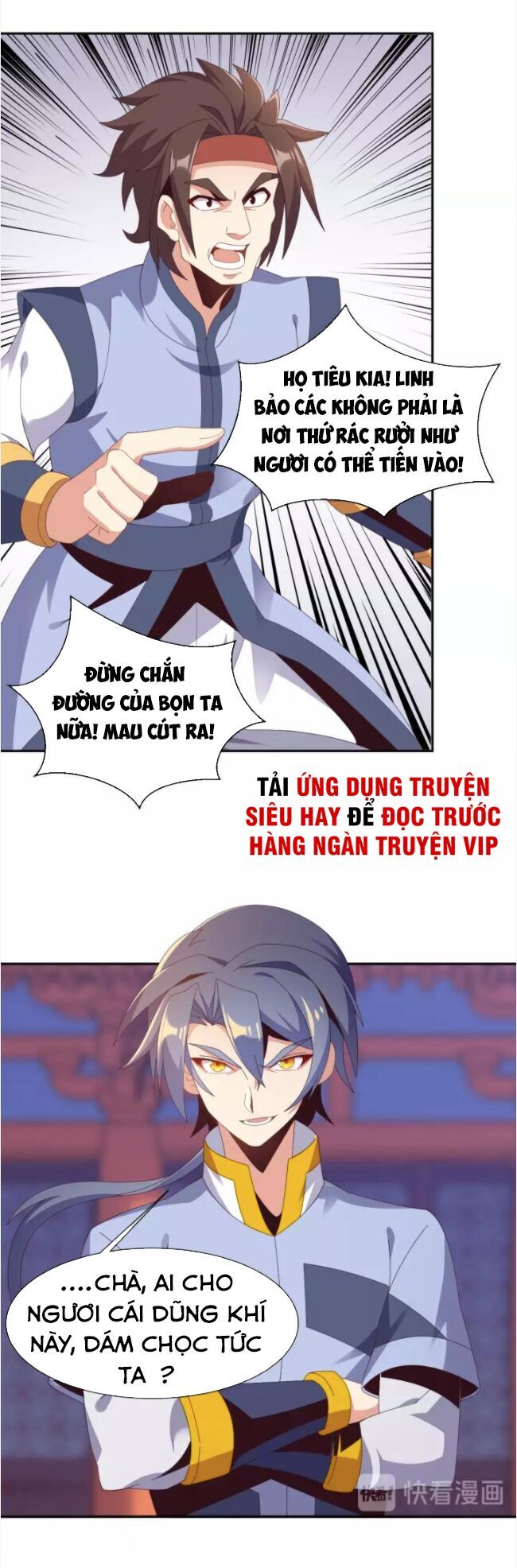 Thôn Phệ Một Thế Giới Tu Tiên Chapter 43 - Trang 2