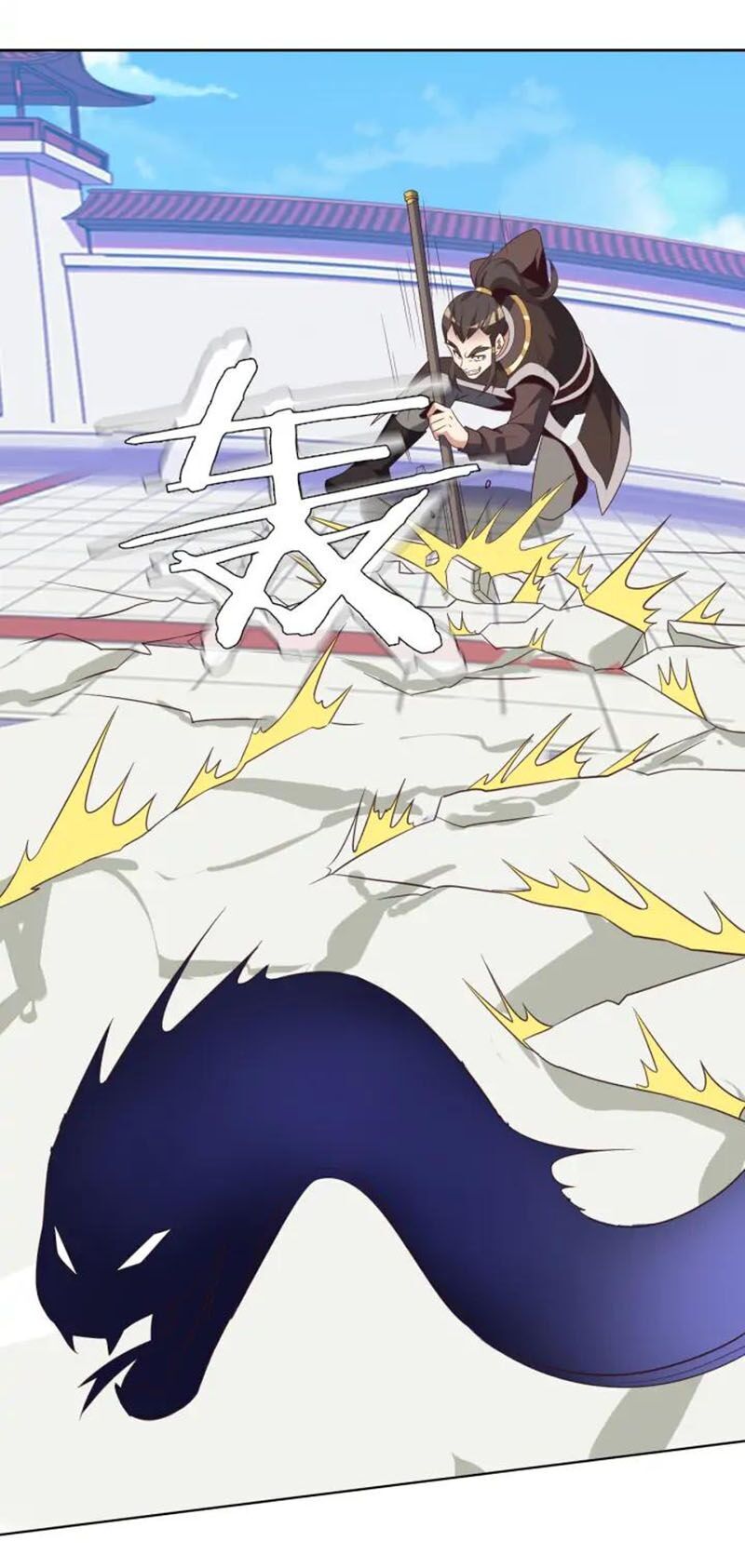 Thôn Phệ Một Thế Giới Tu Tiên Chapter 49 - Trang 2