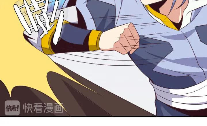 Thôn Phệ Một Thế Giới Tu Tiên Chapter 50 - Trang 2