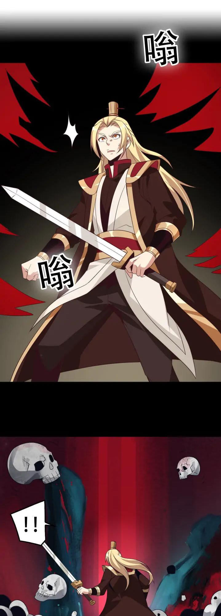 Thôn Phệ Một Thế Giới Tu Tiên Chapter 50 - Trang 2