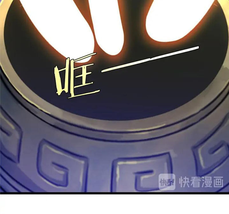 Thôn Phệ Một Thế Giới Tu Tiên Chapter 51 - Trang 2