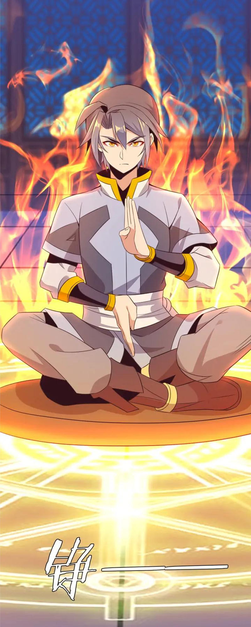 Thôn Phệ Một Thế Giới Tu Tiên Chapter 51 - Trang 2