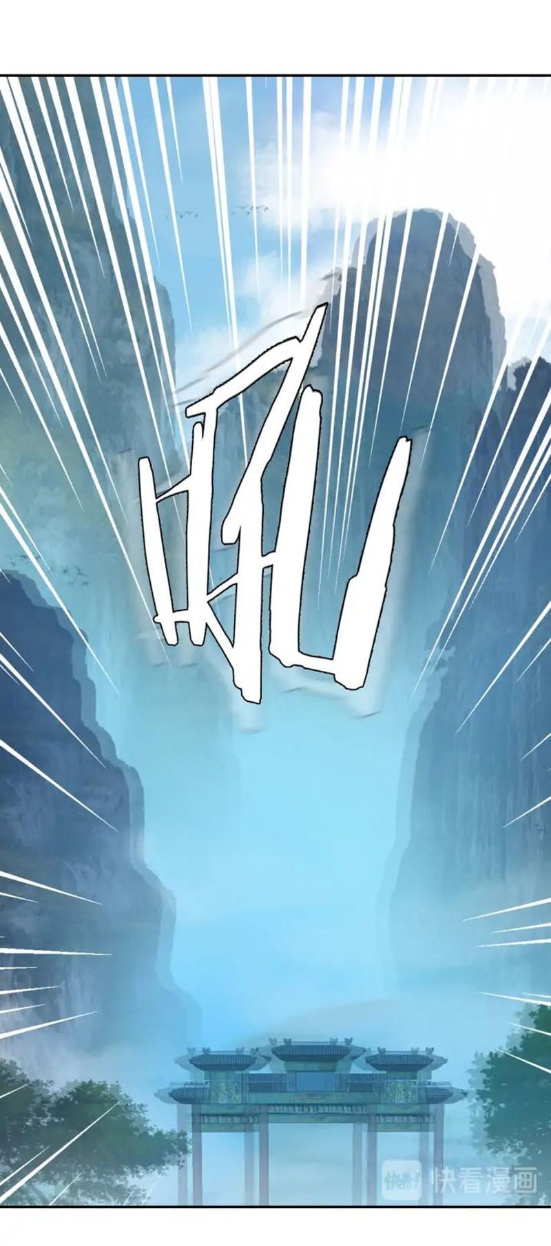 Thôn Phệ Một Thế Giới Tu Tiên Chapter 53 - Trang 2