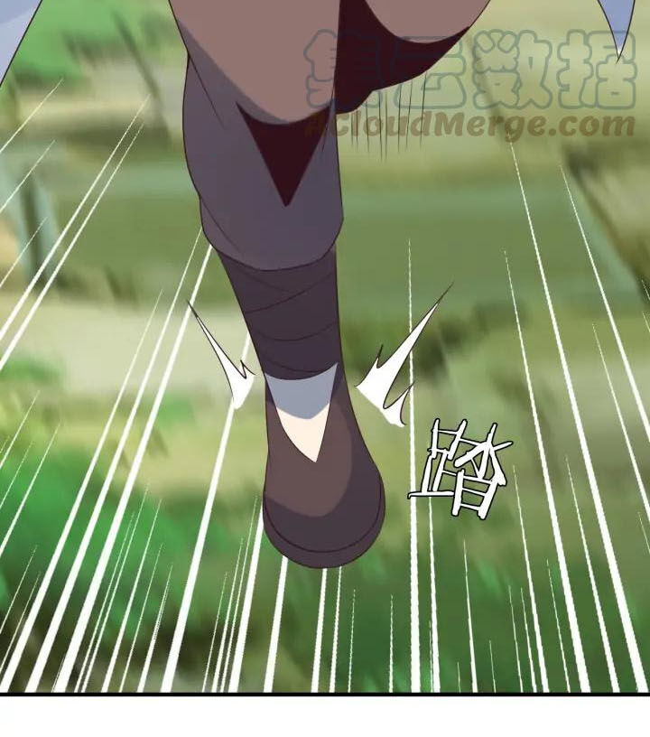 Thôn Phệ Một Thế Giới Tu Tiên Chapter 55 - Trang 2