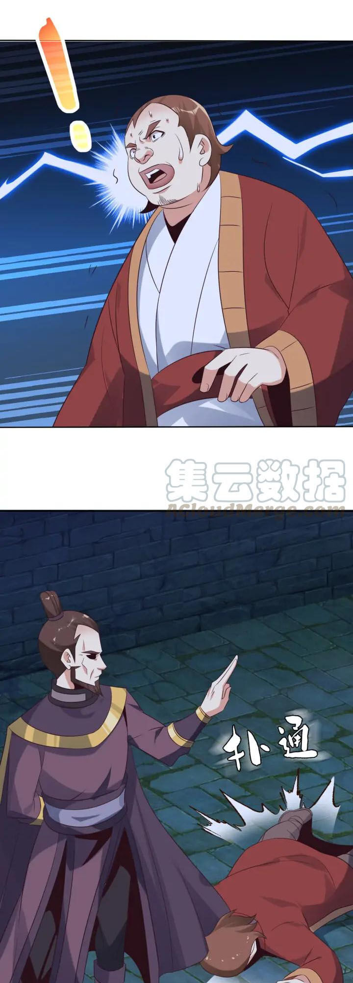 Thôn Phệ Một Thế Giới Tu Tiên Chapter 55 - Trang 2