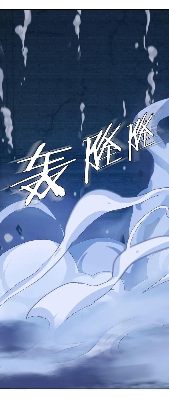 Thôn Phệ Một Thế Giới Tu Tiên Chapter 55 - Trang 2