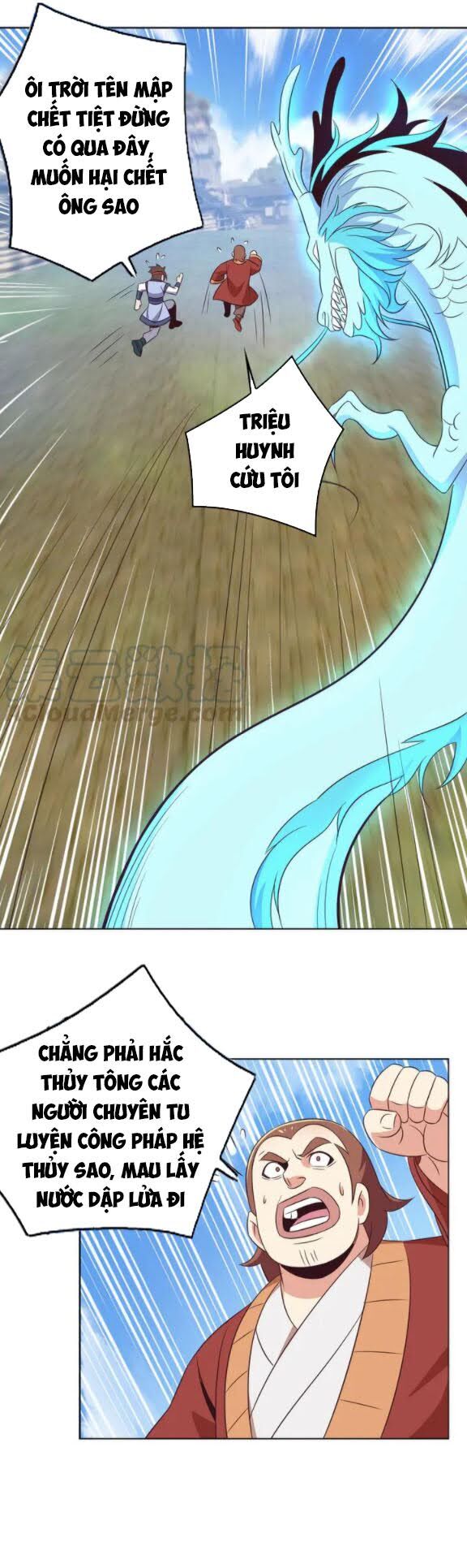 Thôn Phệ Một Thế Giới Tu Tiên Chapter 58 - Trang 2