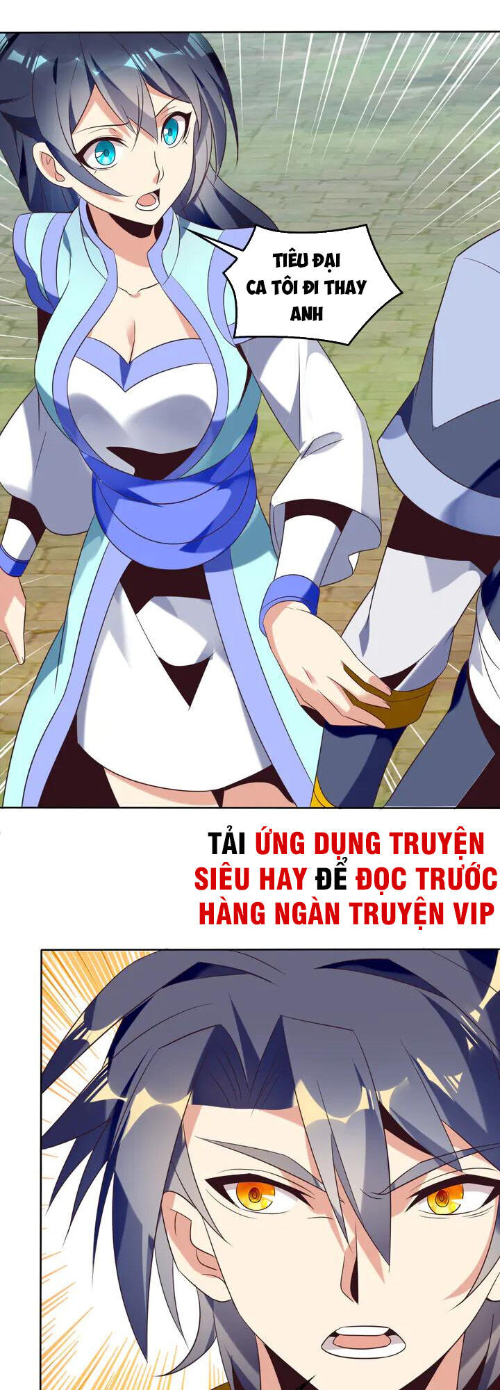 Thôn Phệ Một Thế Giới Tu Tiên Chapter 60 - Trang 2