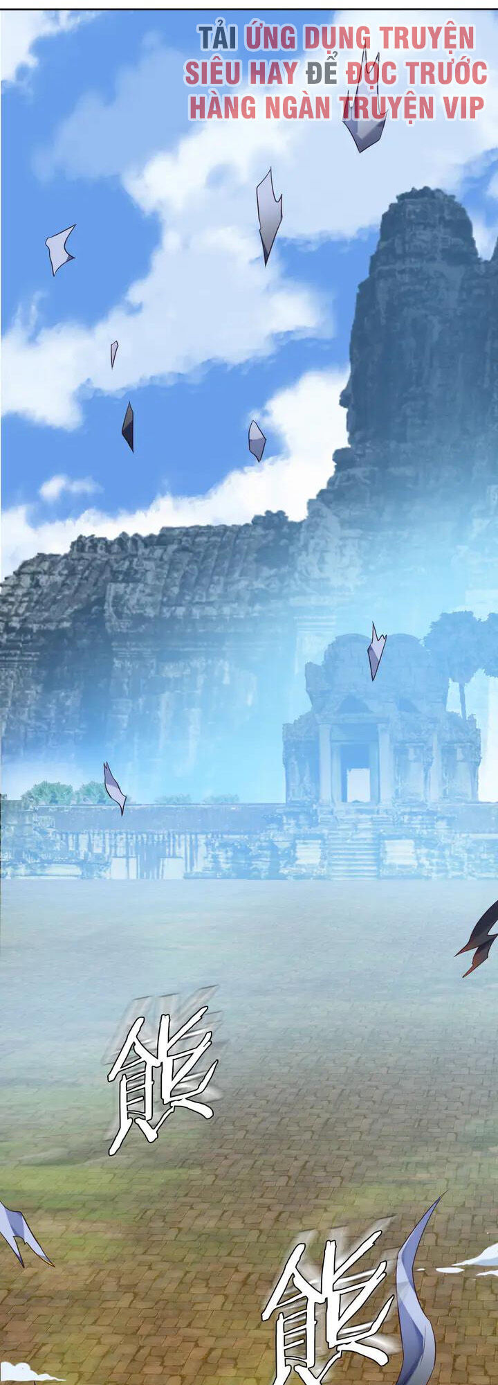 Thôn Phệ Một Thế Giới Tu Tiên Chapter 60 - Trang 2