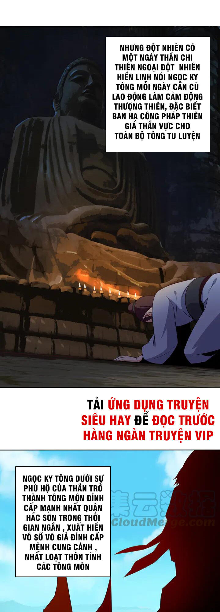 Thôn Phệ Một Thế Giới Tu Tiên Chapter 60 - Trang 2