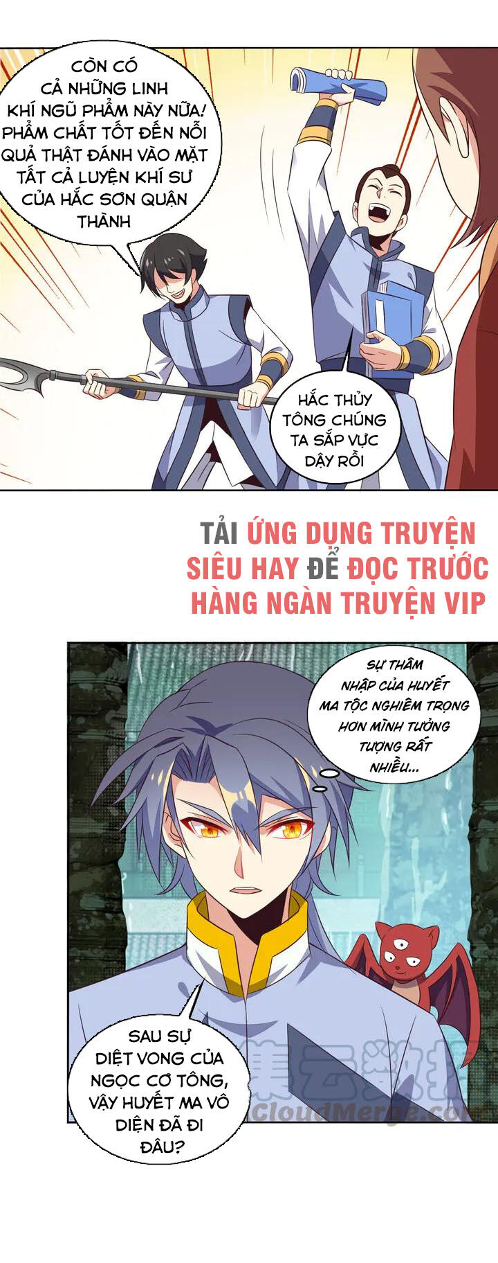 Thôn Phệ Một Thế Giới Tu Tiên Chapter 61 - Trang 2