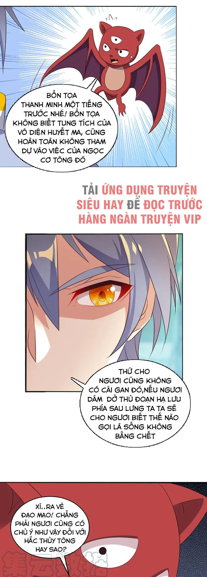 Thôn Phệ Một Thế Giới Tu Tiên Chapter 61 - Trang 2