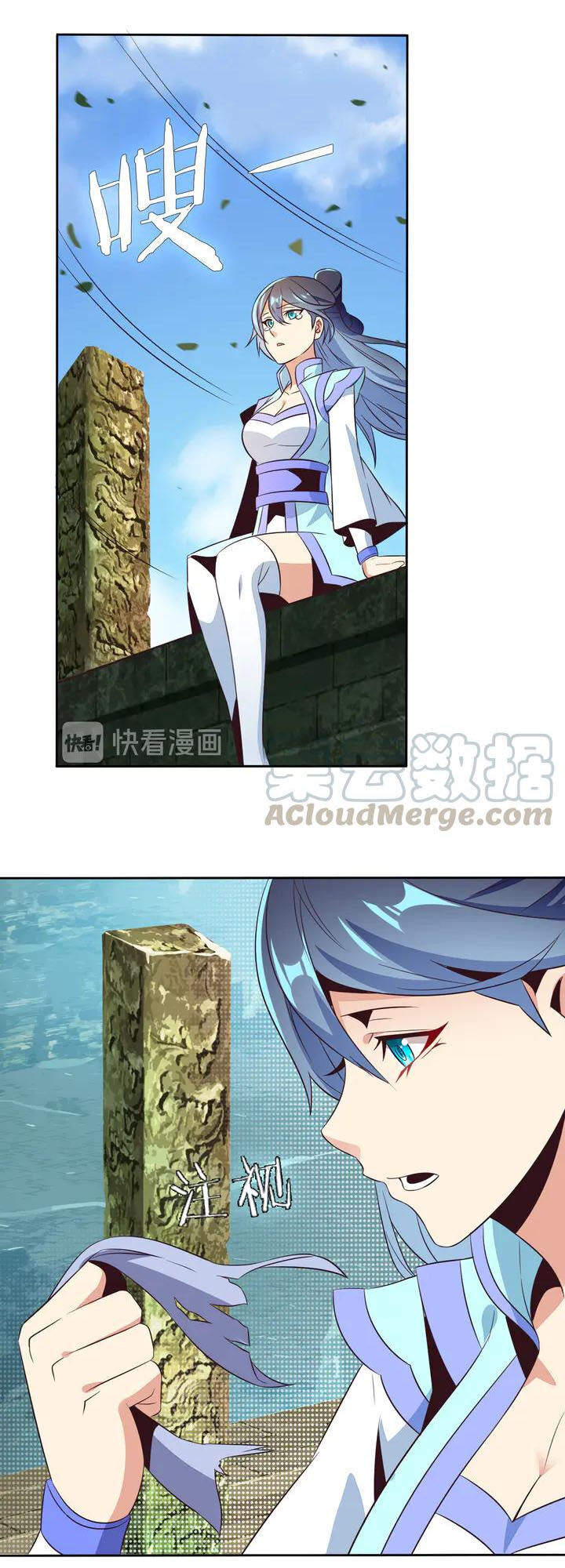 Thôn Phệ Một Thế Giới Tu Tiên Chapter 61 - Trang 2