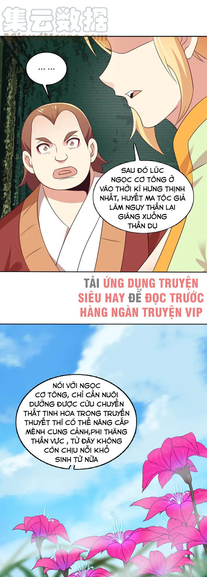 Thôn Phệ Một Thế Giới Tu Tiên Chapter 61 - Trang 2