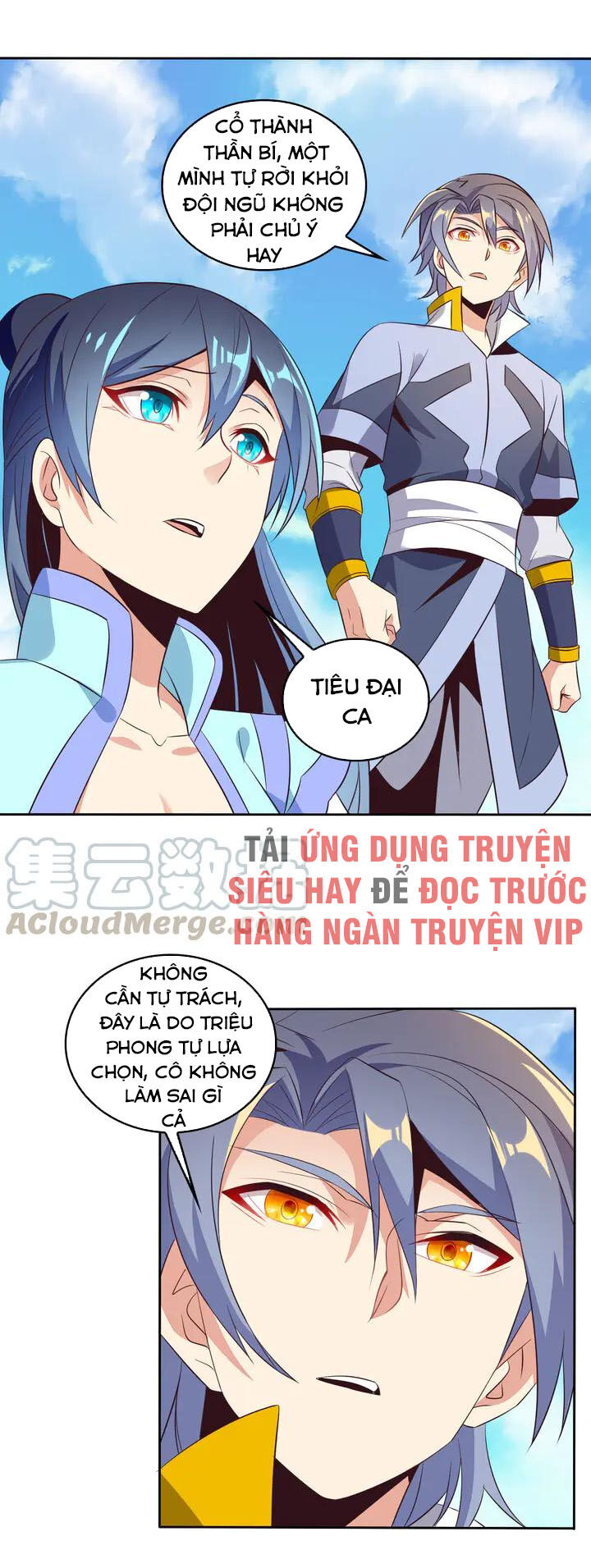 Thôn Phệ Một Thế Giới Tu Tiên Chapter 61 - Trang 2