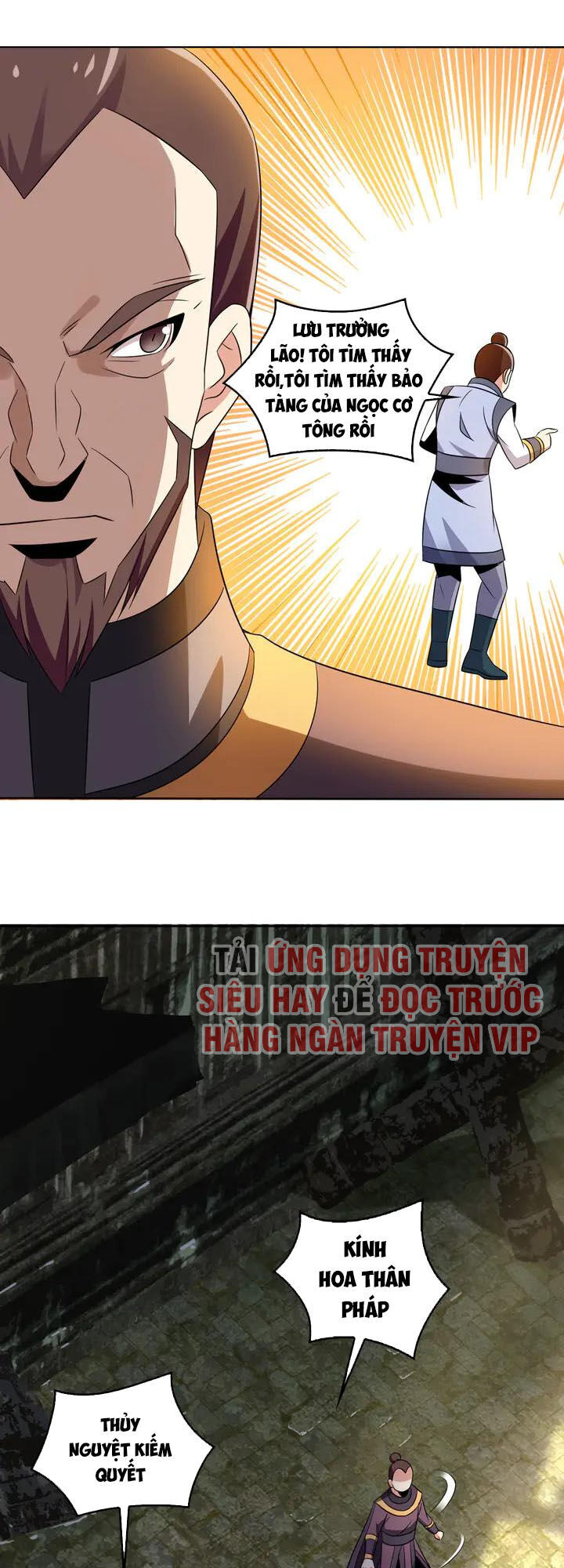 Thôn Phệ Một Thế Giới Tu Tiên Chapter 61 - Trang 2