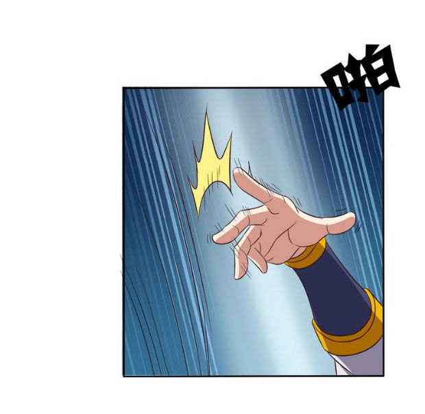 Thôn Phệ Một Thế Giới Tu Tiên Chapter 64 - Trang 2