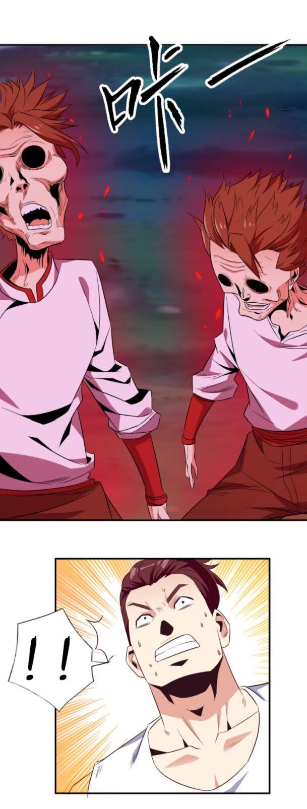 Thôn Phệ Một Thế Giới Tu Tiên Chapter 65 - Trang 2