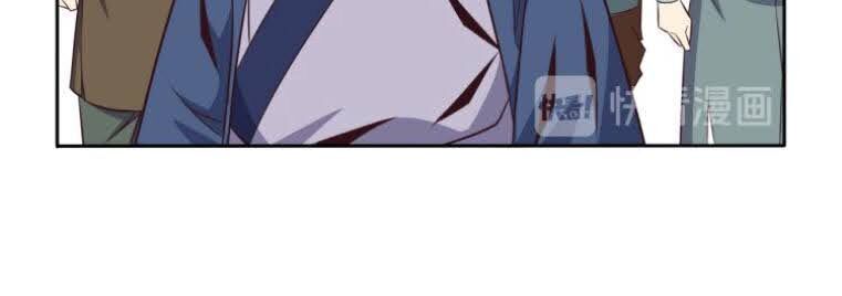 Thôn Phệ Một Thế Giới Tu Tiên Chapter 69 - Trang 2