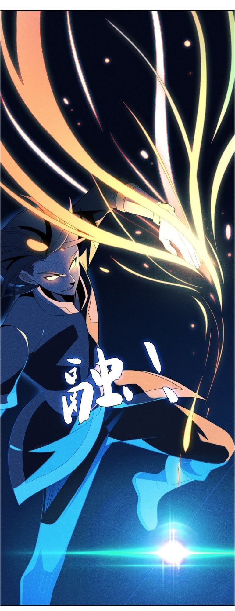 Thôn Phệ Một Thế Giới Tu Tiên Chapter 7 - Trang 2