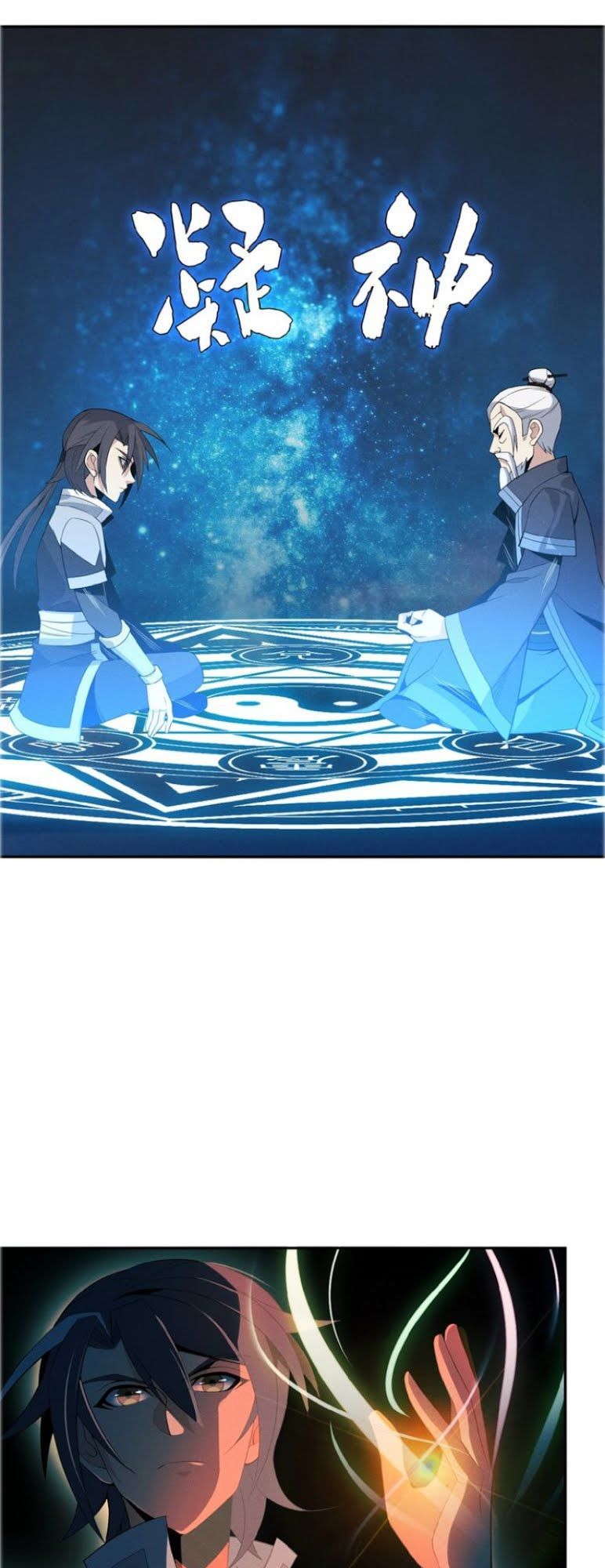 Thôn Phệ Một Thế Giới Tu Tiên Chapter 7 - Trang 2