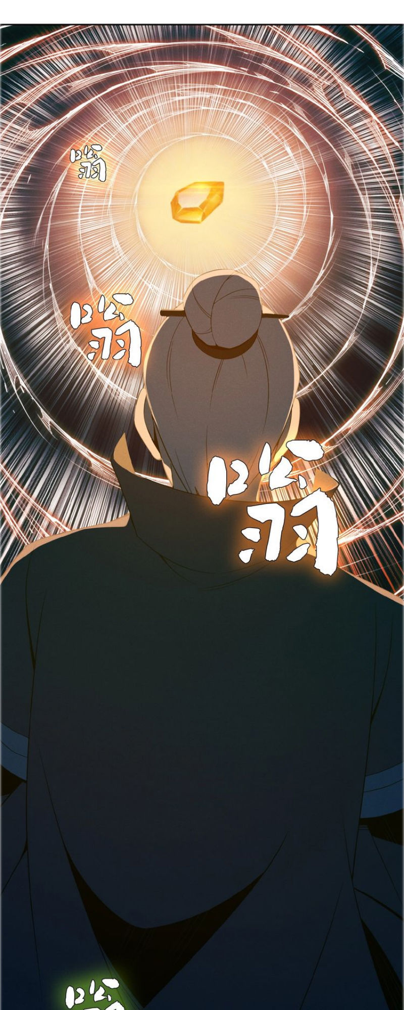 Thôn Phệ Một Thế Giới Tu Tiên Chapter 7 - Trang 2