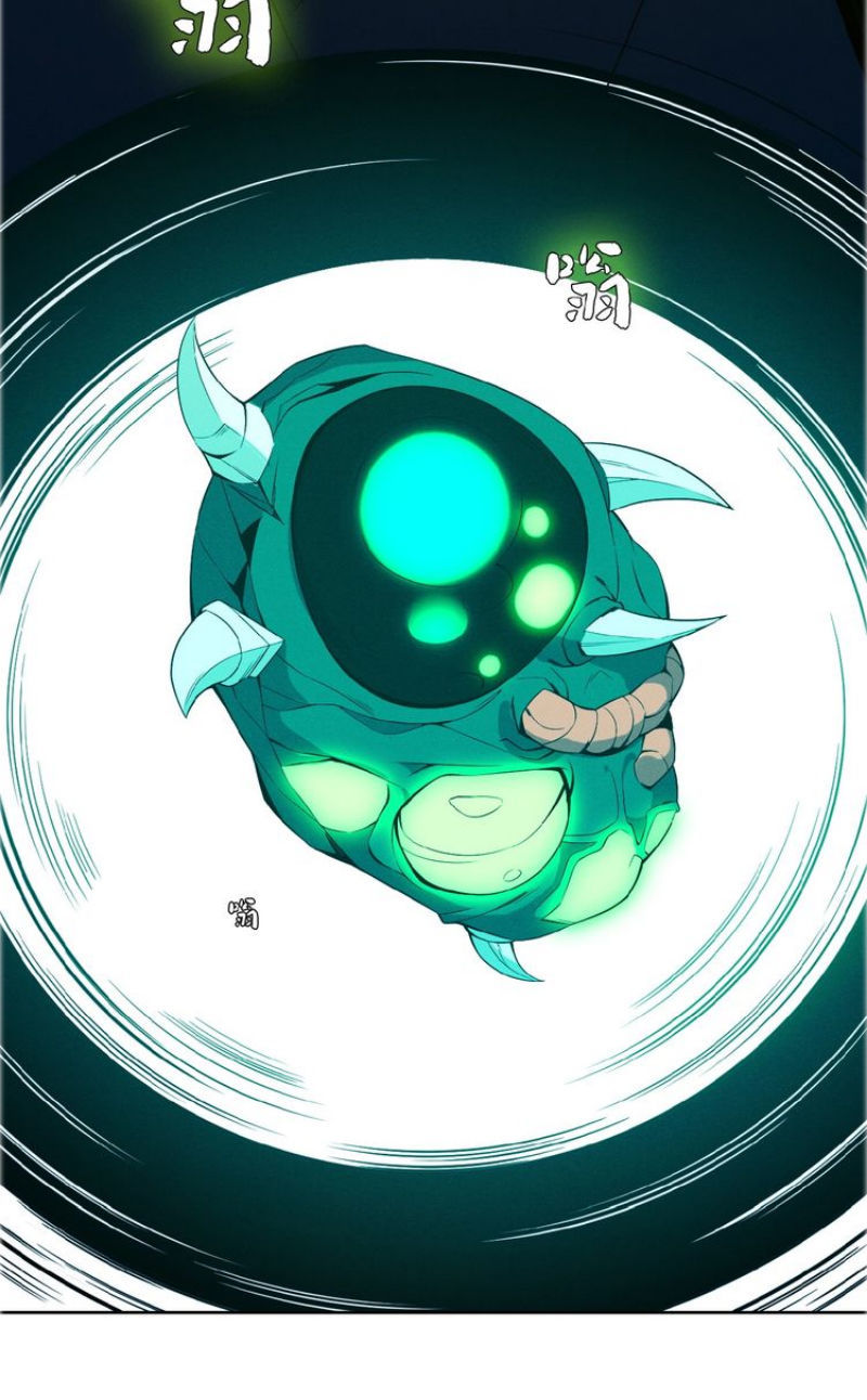 Thôn Phệ Một Thế Giới Tu Tiên Chapter 7 - Trang 2