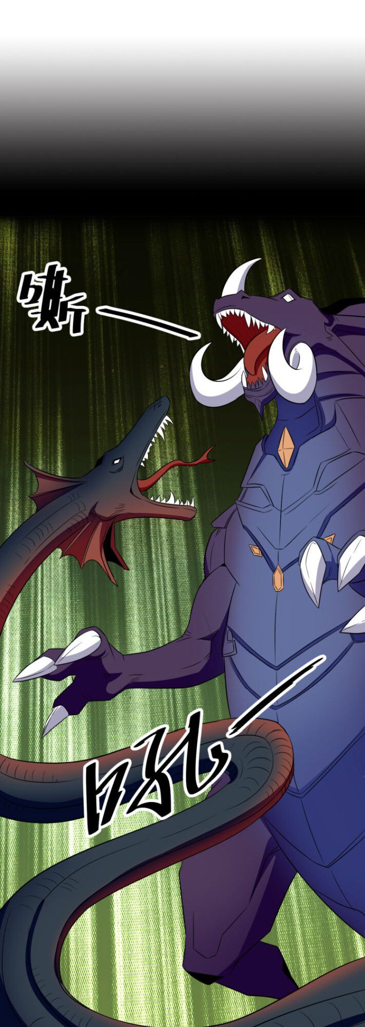 Thôn Phệ Một Thế Giới Tu Tiên Chapter 70 - Trang 2