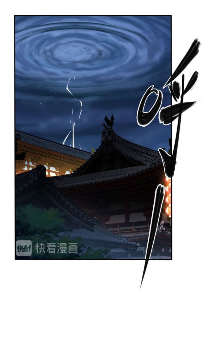 Thôn Phệ Một Thế Giới Tu Tiên Chapter 71 - Trang 2