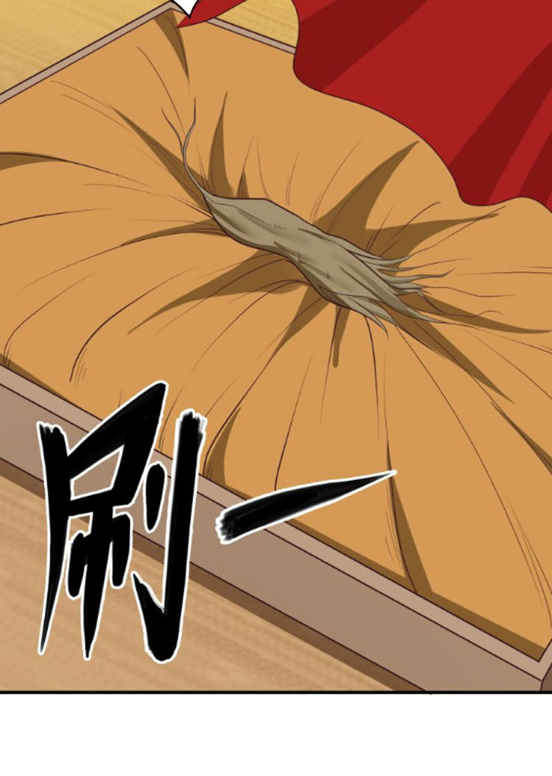 Thôn Phệ Một Thế Giới Tu Tiên Chapter 72 - Trang 2