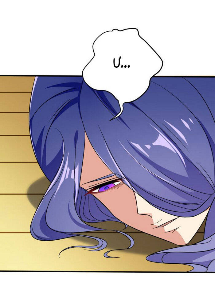 Thôn Phệ Một Thế Giới Tu Tiên Chapter 74 - Trang 2