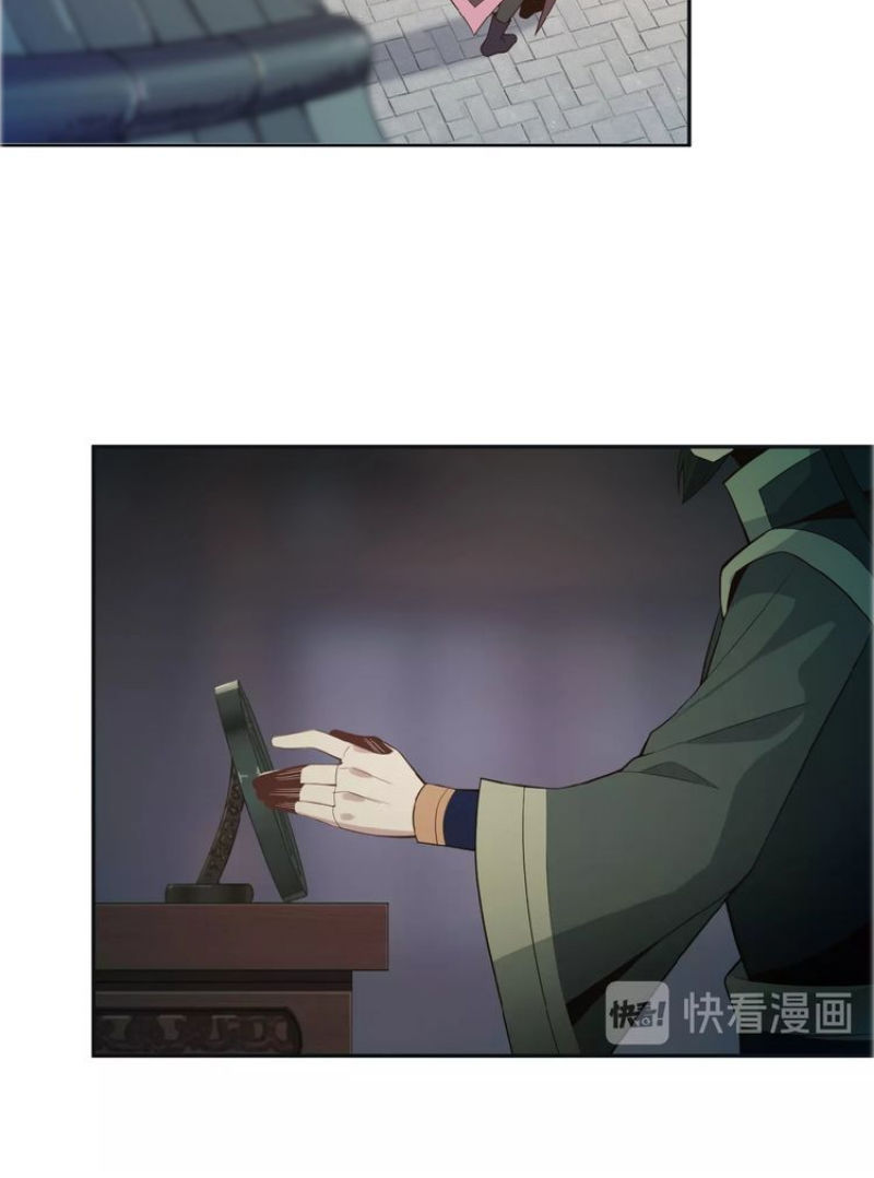 Thôn Phệ Một Thế Giới Tu Tiên Chapter 8 - Trang 2