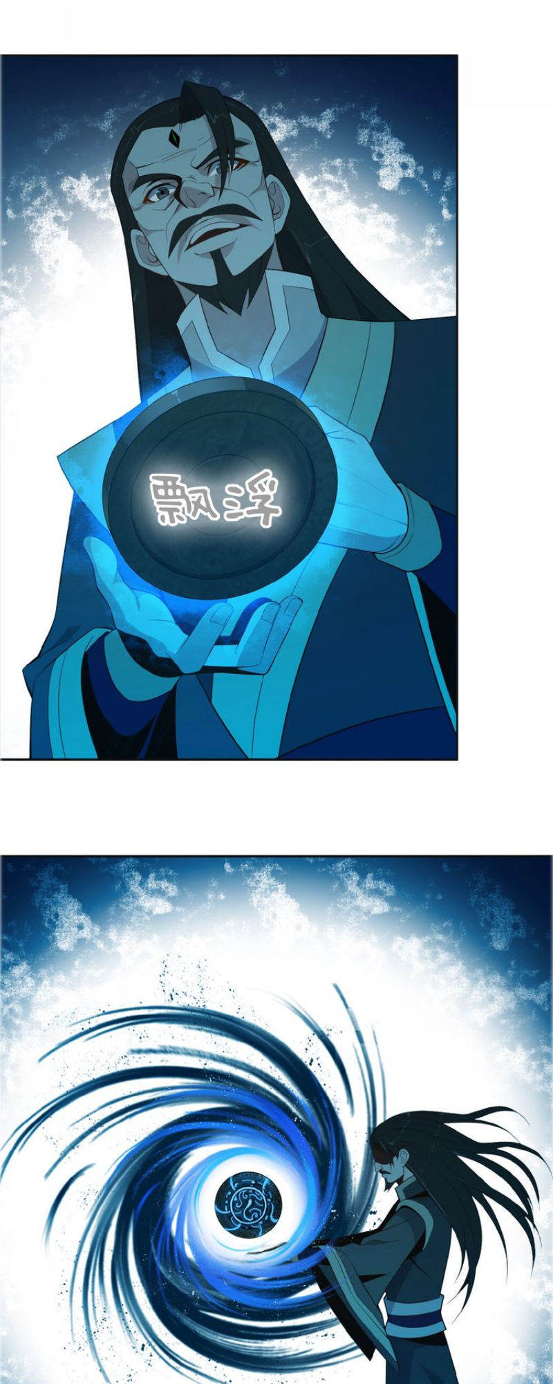 Thôn Phệ Một Thế Giới Tu Tiên Chapter 8 - Trang 2