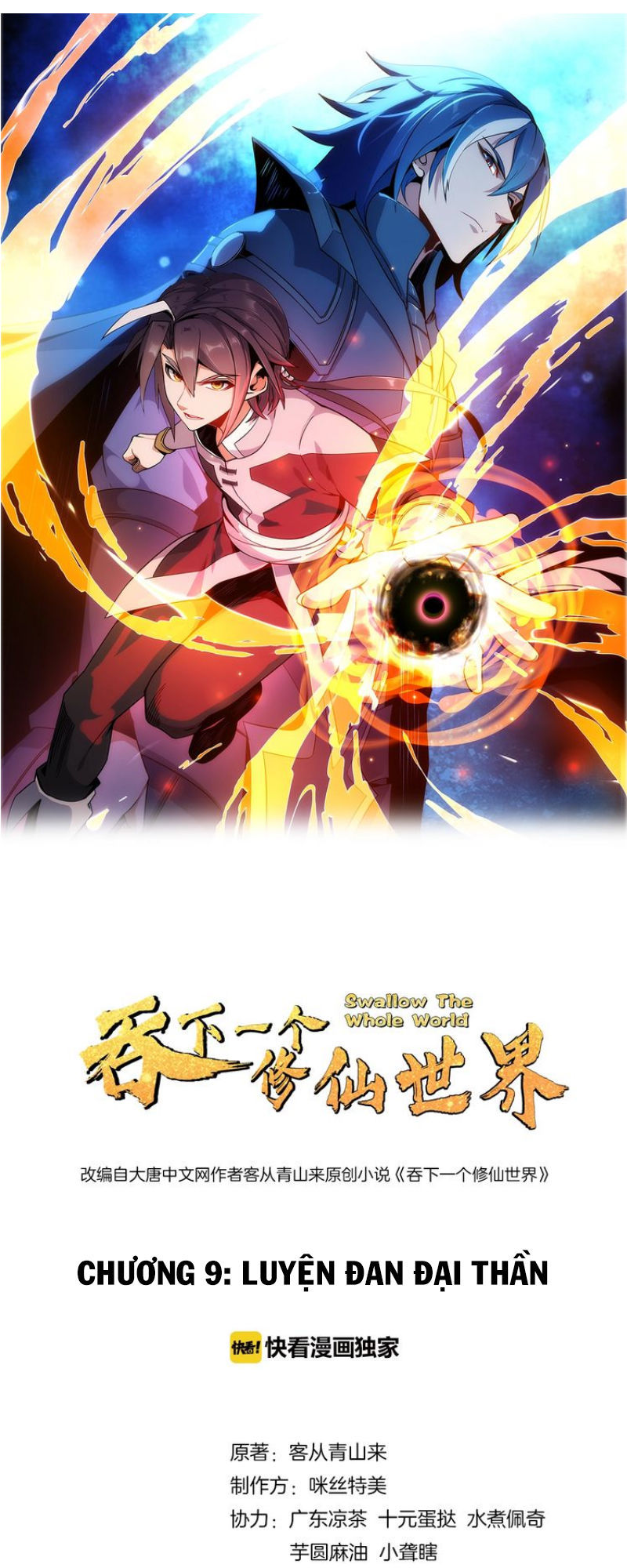 Thôn Phệ Một Thế Giới Tu Tiên Chapter 9 - Trang 2