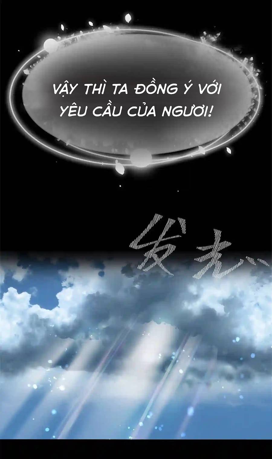 Thôn Trưởng Thôn Tân Thủ Chapter 1 - Trang 2