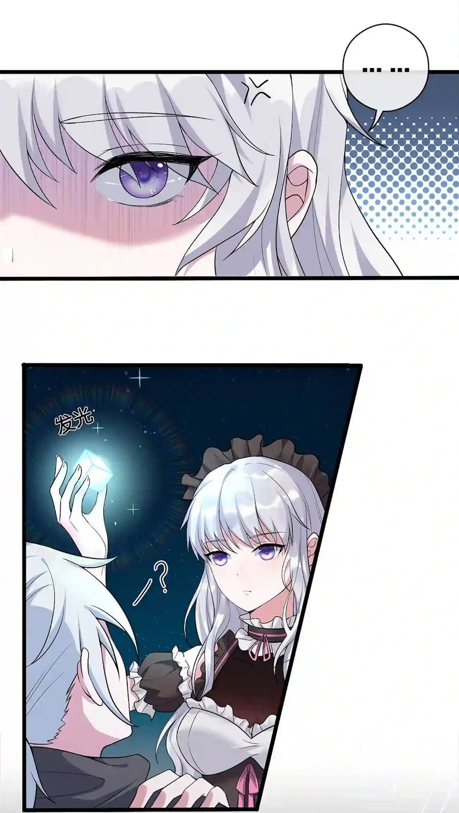 Thôn Trưởng Thôn Tân Thủ Chapter 1 - Trang 2