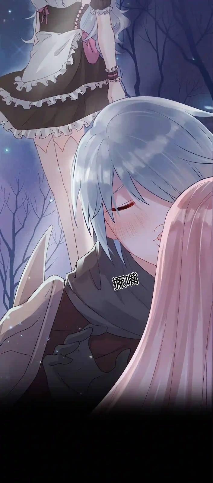 Thôn Trưởng Thôn Tân Thủ Chapter 1 - Trang 2