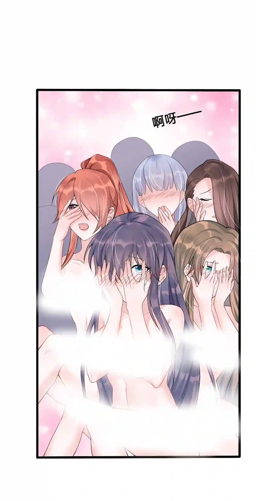 Thôn Trưởng Thôn Tân Thủ Chapter 1 - Trang 2